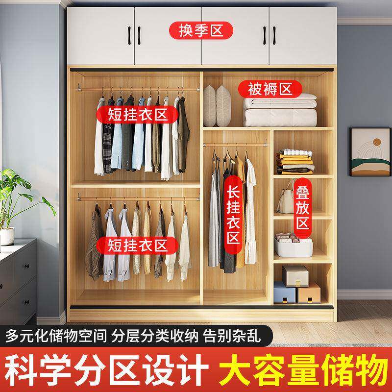 柜家用卧室拉门衣橱现代出房经济型简约现厂家直供推代柜衣子多层
