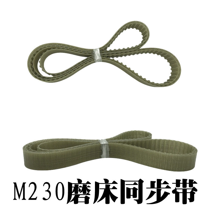 锐华M230卧轴精密平面磨床