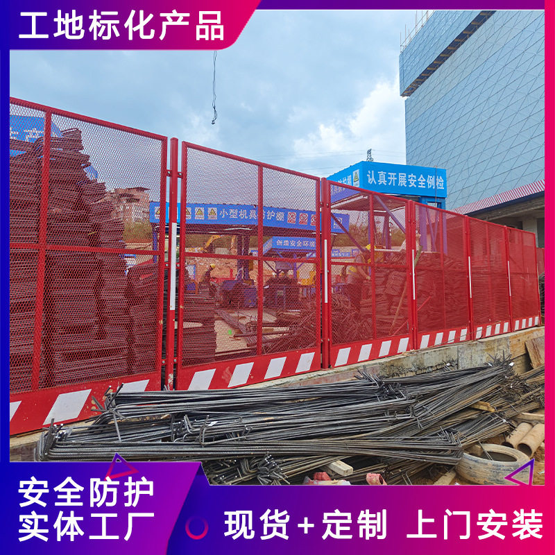 中建三局基坑可移动钢板网