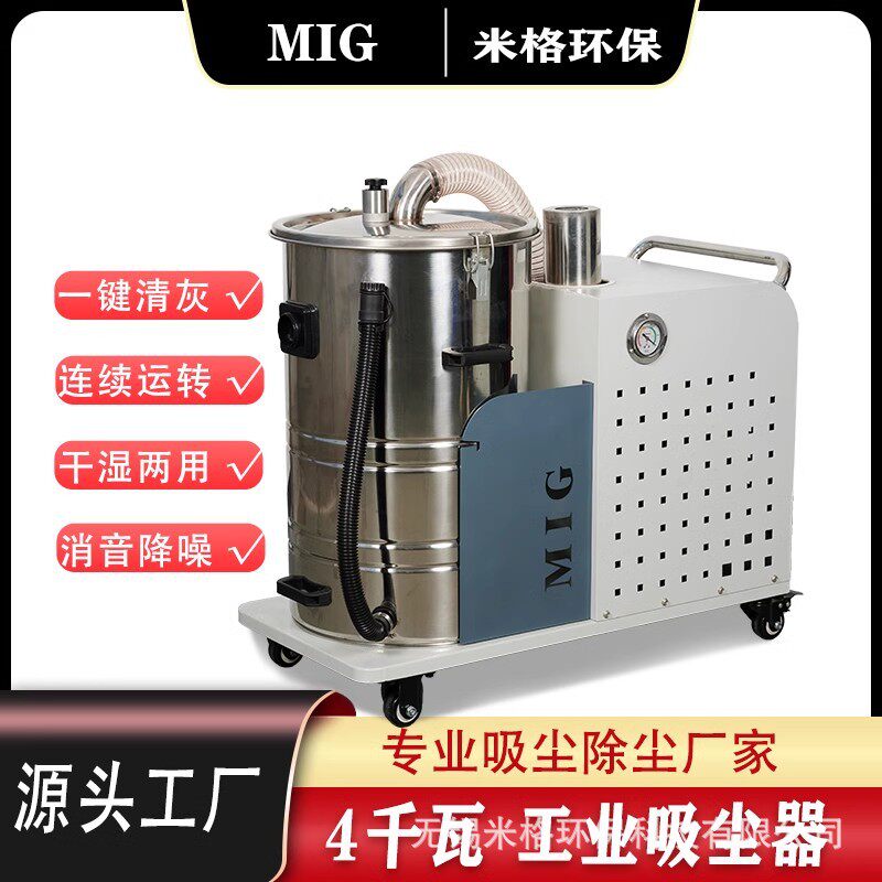 工业吸尘器干湿两用 镭射设备配套工厂金属粉尘木屑吸尘器
