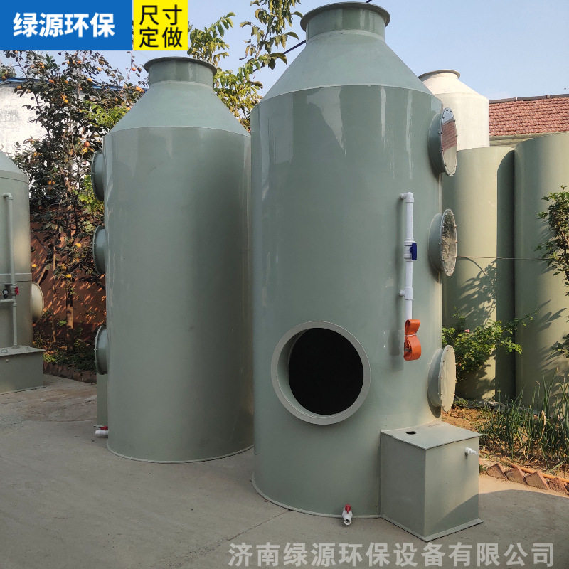 喷淋塔 pp喷淋塔 厂家直销废气处理环保设备 水喷淋塔 废气净化塔