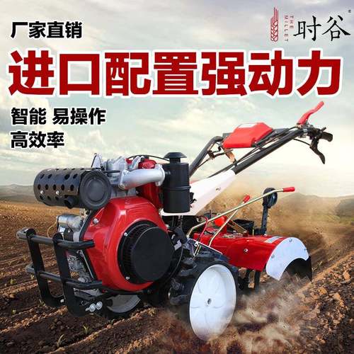 微耕机款全套油耕地机小新型打地PGX机柴开沟犁地耕农用旋田耕机