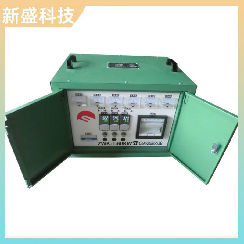 新盛科技240KW可控焊接预热机