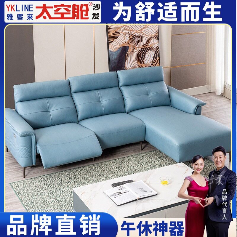 头等舱三人位电动免洗科技布沙发