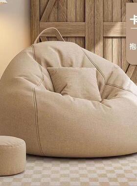 《款室》红懒人沙发可网躺出租房儿单人号卧PDD10266童可拆洗