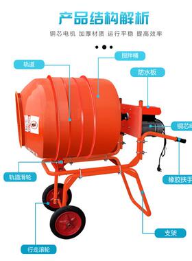 160L15809小型搅拌机水泥浆机工地用移动式砂搅拌推滚筒混凝手土