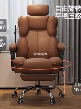 舒电脑椅家用电竞椅适MEK久坐公可躺沙发靠背椅人体学办书桌工座