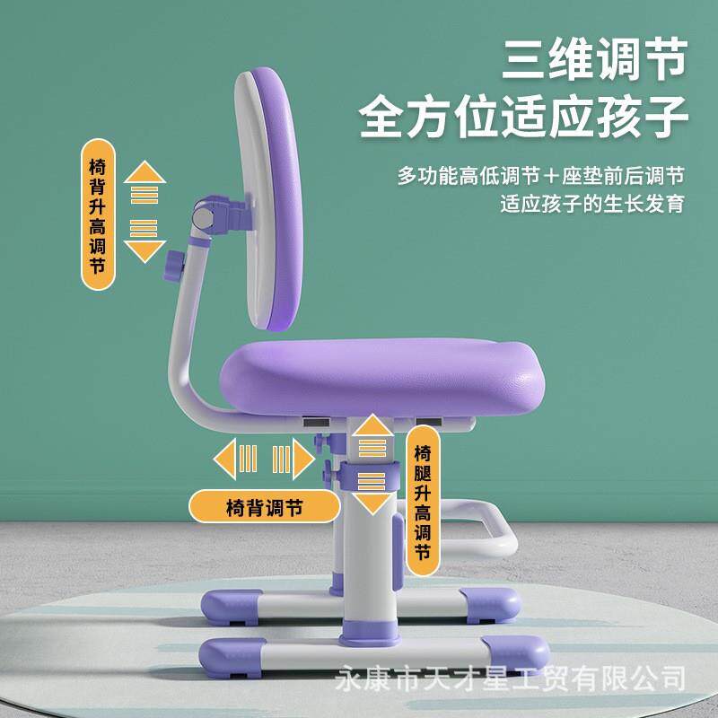 儿童书桌生家用儿童学习作椅学桌椅可升椅降学生业/写字子