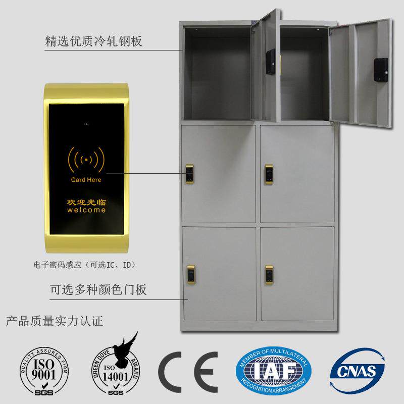 广州家直供房员工刷卡更衣柜01浴场桑拿寄存柜6厂门格储物柜