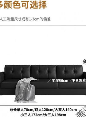 待公寓客沙发小户型出租房店厅理发QST棋牌室休息接黑色皮布双人