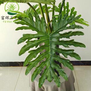 仿真10931大型林喜芋绿盆栽客厅阳造景道具摆件假植物春植台芋