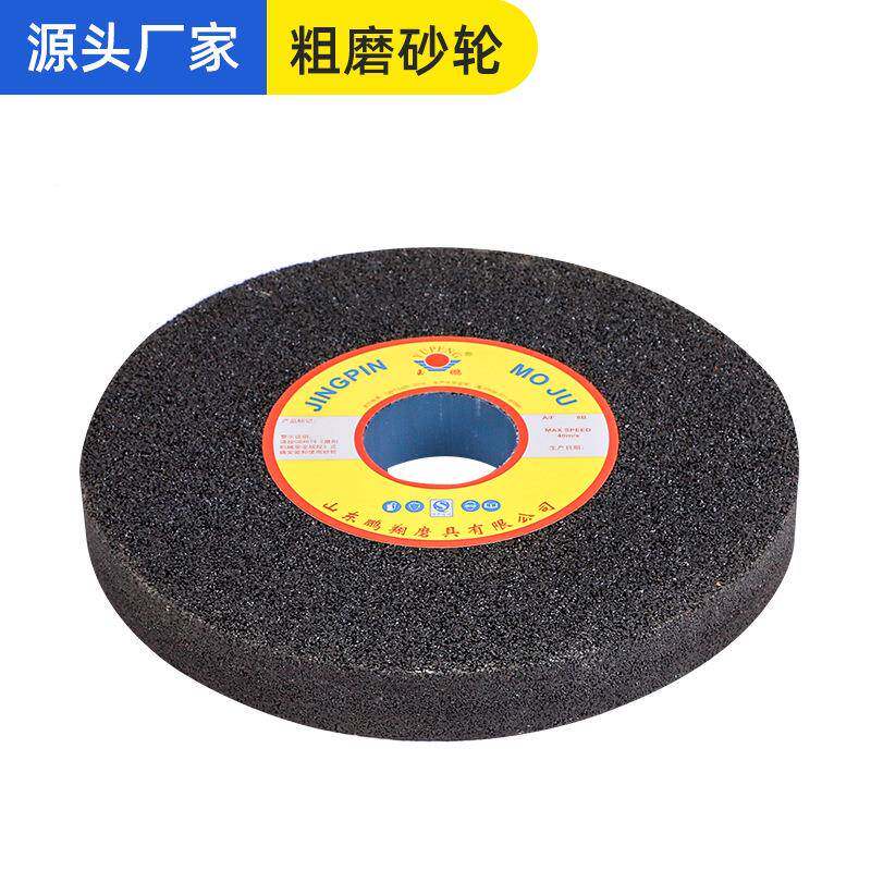 无品牌/粗磨砂轮350*40*75光工业脂磨削磨边砂轮片高速树砂轮抛厂