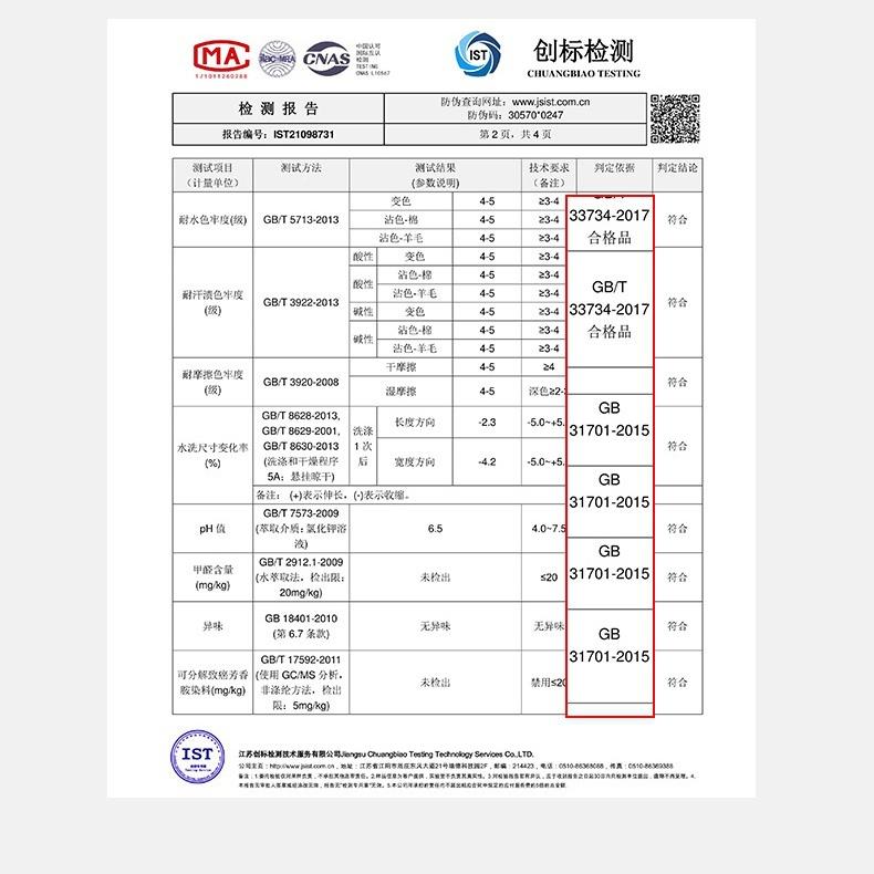 纯棉水洗棉学生宿舍床上件套全1无品牌/00棉单人三床床单被套四件