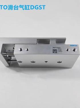 FESO费T托小型滑台式气缸D2GST-LUQ6-8-10-12-16-0-25-E1A-PA-Y1