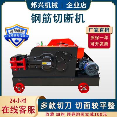 GQ60扁铁角铁钢槽剪断机圆钢螺功纹钢多能无品牌/剪切机料线材断