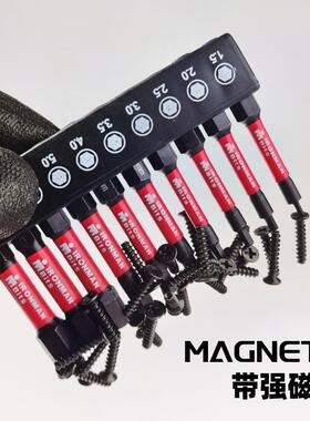 40件套6件套内批六角头0套工具包电动六角装公制KUY英制批头套装S