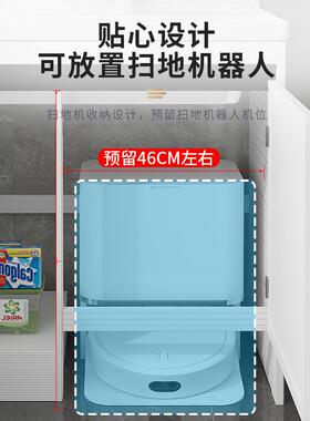 I1阳台洗手台池盆31755一体空铝地机器人收纳洗衣柜组合洗衣扫槽