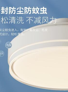 语音智能隐形餐259厅风灯扇20室25新款现简代约全光谱护眼极简主