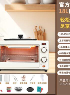 电烤箱家用多烤能烘烧烤煎焙烤一体机台功式桌面HWI厨房小型箱
