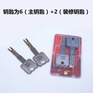 工厂直销三环叶片C级锁芯 飞云盼盼防盗门C防盗锁芯 老式锁芯