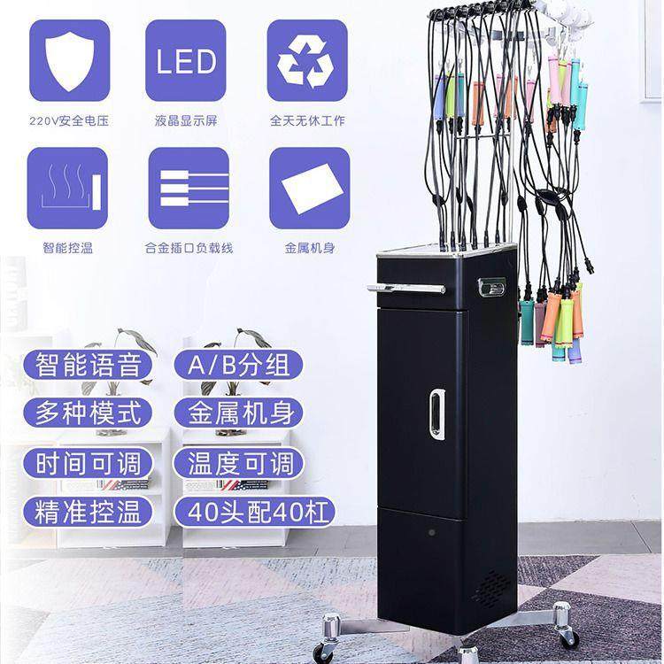 器能机机智烫发机美发无品牌/店艾文数热码烫发芭菲24V款陶新瓷理