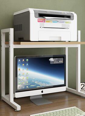 打印置机物架可调节电脑主机机支架桌面分F77THMJ7层置架放办公桌