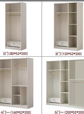 2白色整15527体现代衣柜卧室板式衣柜345三五四门简易木质成品衣