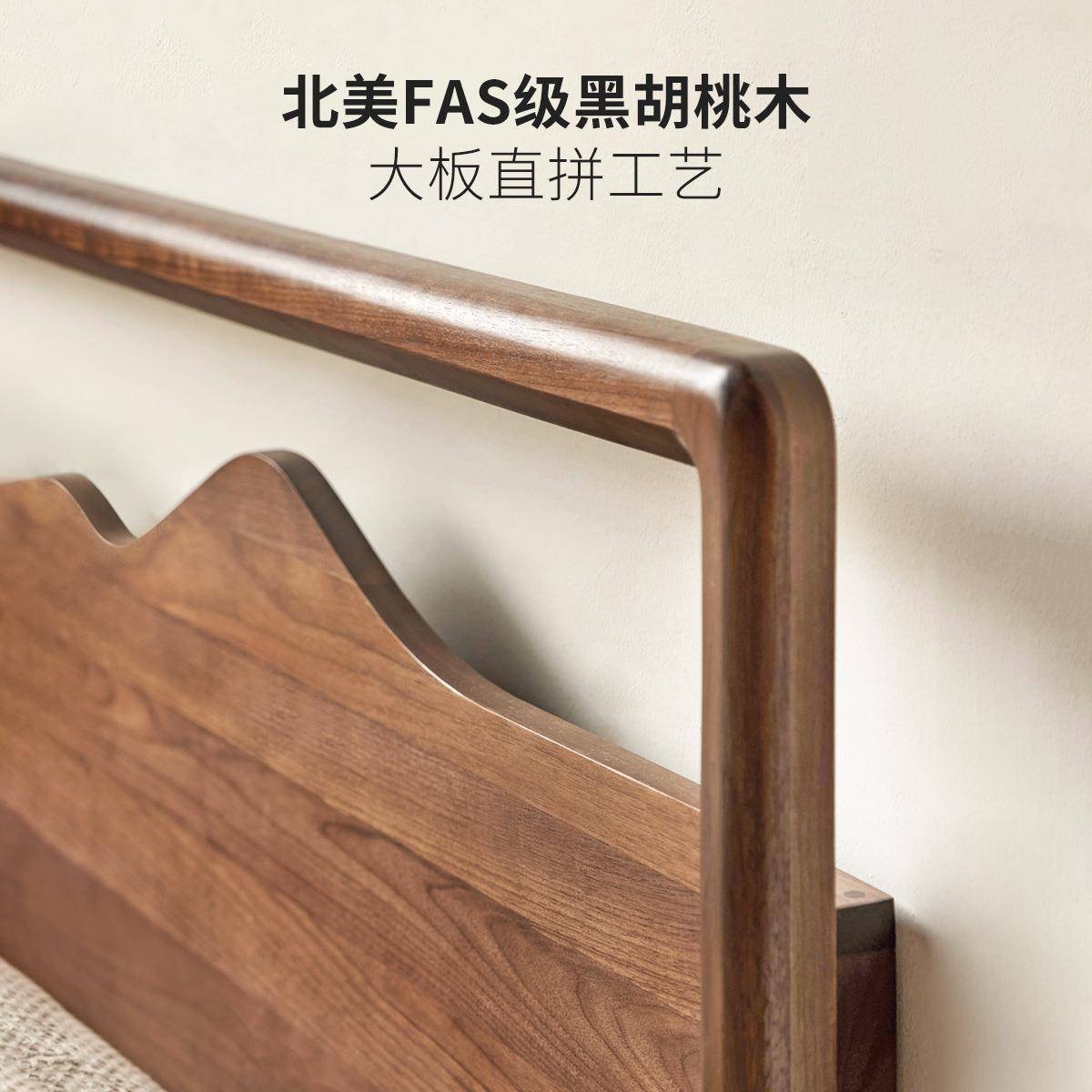 方胡迪实木床1.米黑0桃大式床新中家具水曲柳简约卧8室原木双人床