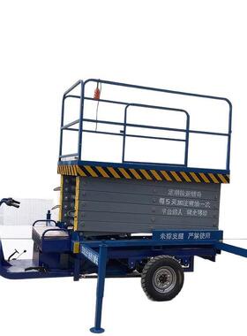 自行走式电动三轮剪叉升业降机台108移动剪式登平高高空叉作车