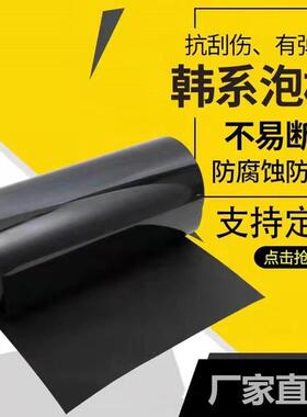 机械键LCRR盘夹心隔音消声棉防水PU聚氨酯国产模切慢回弹POON泡棉