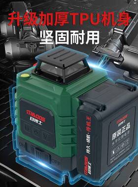 1线绿仪光水平蓝光KKZ红外光线室外强自动调2平水仪器