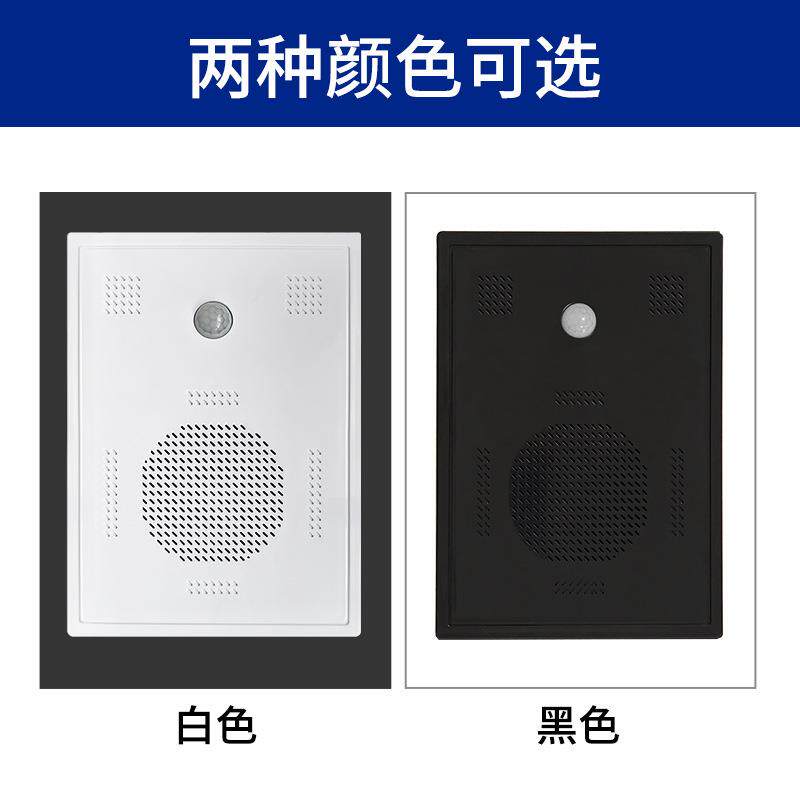 人工地安全感应语音提615示器边防红外线体临感应播报定时防护水