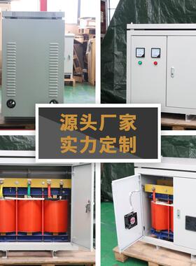 300KVA5v0KW三相干式变压器660v0变380v60389转1140v609v440480V2