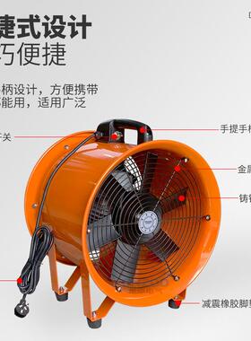 SF-50手提UJU式轴2流风机0500MM/0寸遂道船用小型坑道移动式通风T