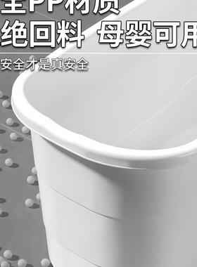 泡澡桶人家用塑25982料号浴桶大人专用洗全澡桶大加厚浴成缸浴盆
