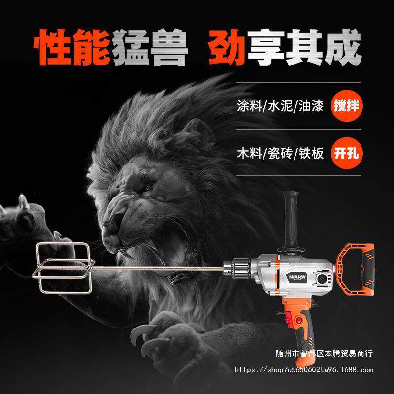 奈汇打灰机大功率两用打尔孔飞机钻工业混泥级土子粉搅GSC拌机腻|