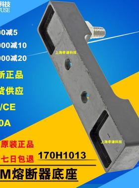 eaton伊顿BUSSMANN保丝底座17险0H1007GWY400A11000V70H1013200A