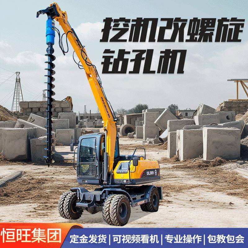 挖机PFI改螺旋钻厂机旋挖钻家大口径桥梁地基打桩挖机改螺旋打桩