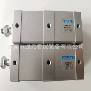 FESTO气缸ADNH/ADNM-25-32-40-50-63-80-100-125-A-P-A-2N-3N-4N