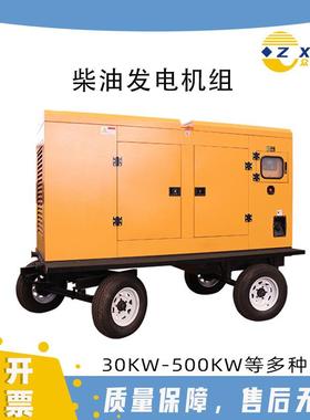 3KW发电机柴柴油50千瓦油三相380V发电0急机小型应备NHR用发电机