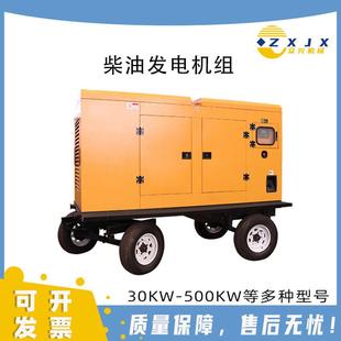 3KW发电机柴柴油50千瓦油三相380V发电0急机小型应备NHR用发电机