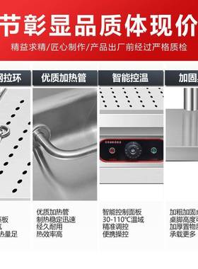 快餐保温商用立式加热不锈钢保温熟END食卤台肉热小卤碗菜台菜蒸