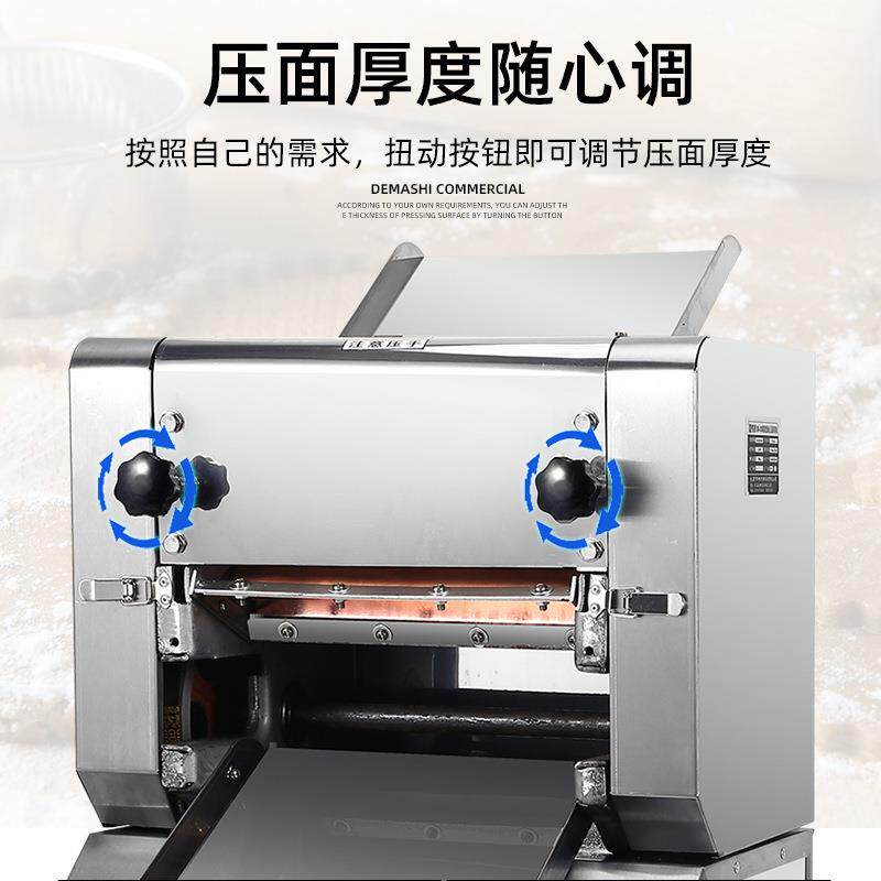 商用加厚全自面条机家家用小用型不锈钢电动面机压压动LRJ饺子皮