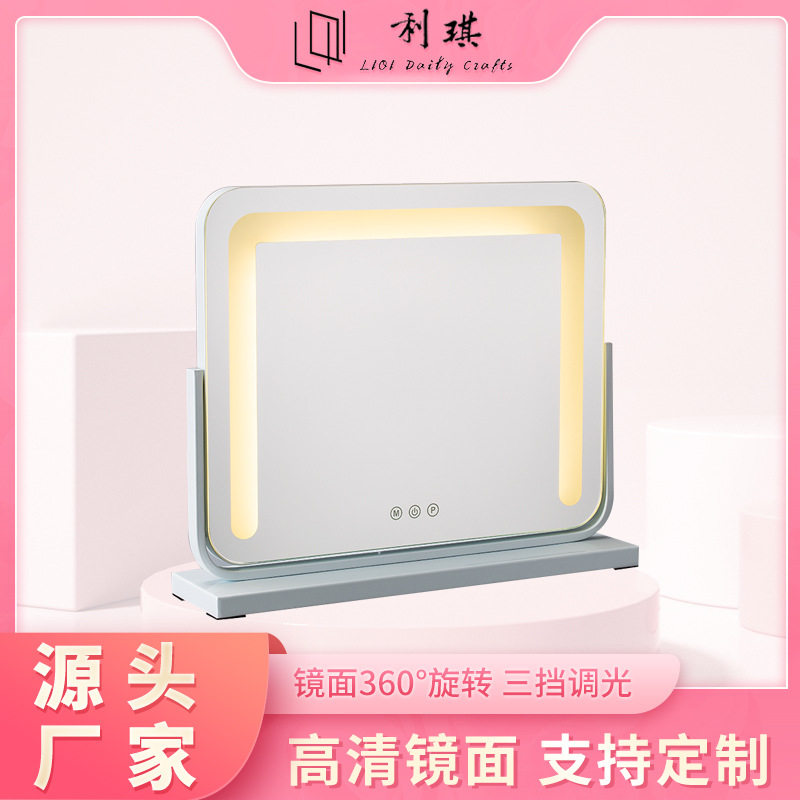 LED补光折叠便携化妆镜