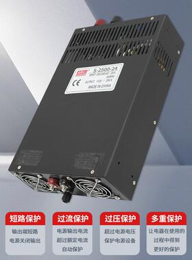 厂家明纬大功率开关电源转12V4Vw3648V直流变2压S-2000W-V器500w1