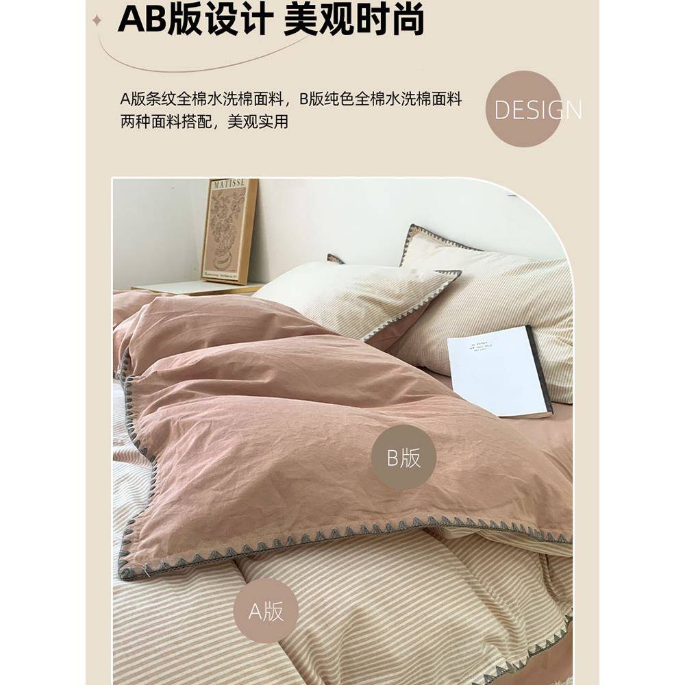 A类棉水棉被套单件100全棉00x230被罩单人21.洗5米学生无品牌/纯