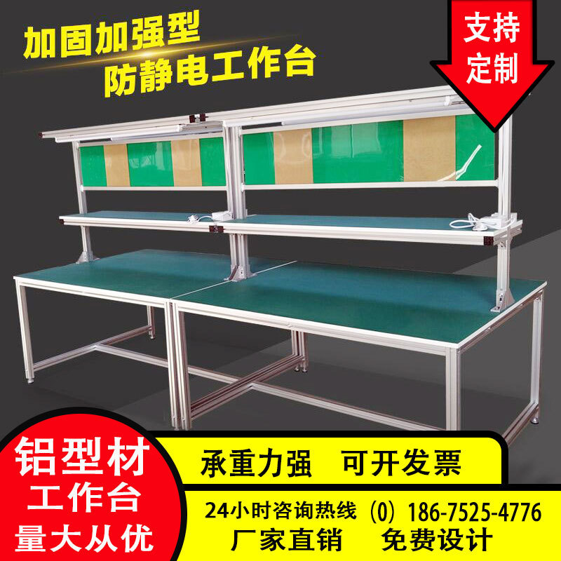 防静电不锈钢带抽屉带灯工作台