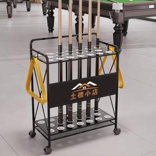 球杆放置架落地式现代台台球室球O杆收OKLK纳架台球球杆放置架子L
