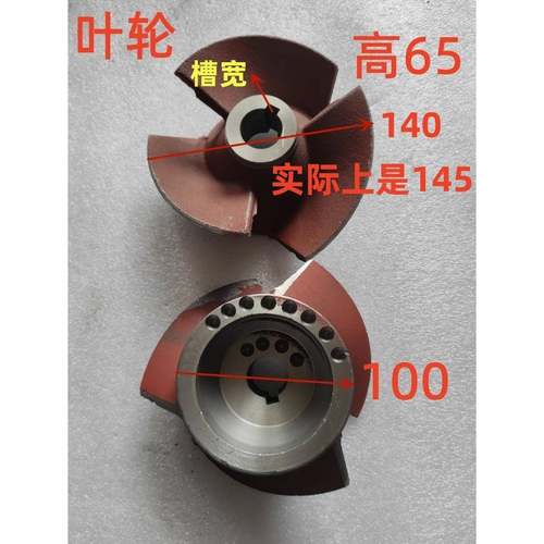 QY油浸泵7.5千瓦6寸8寸2ZDM60-8芦--7.5葫泵头口环轮20叶09-7.5通