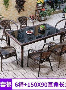 藤椅茶桌椅户外庭02115露阳台花室外休闲园台椅院子露天桌